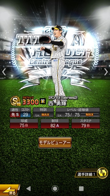 f:id:yellowyellowkun:20200117214305j:image f:id:yellowyellowkun:20200117214305j:image