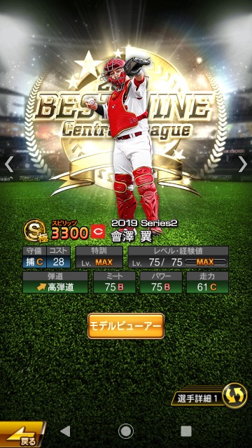 f:id:yellowyellowkun:20200117214315j:image f:id:yellowyellowkun:20200117214315j:image