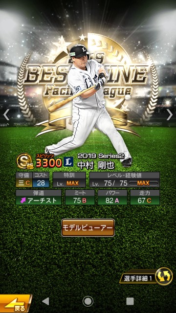 f:id:yellowyellowkun:20200117214349j:image f:id:yellowyellowkun:20200117214349j:image