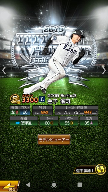 f:id:yellowyellowkun:20200117214359j:image f:id:yellowyellowkun:20200117214359j:image