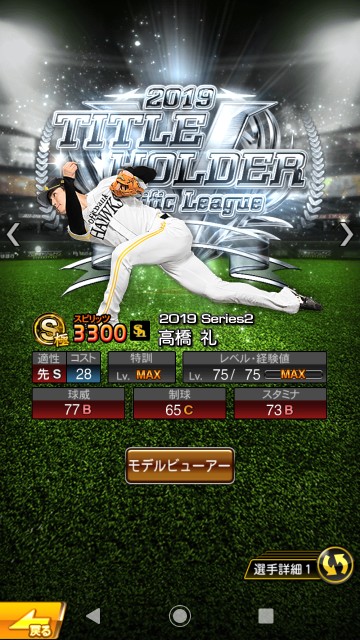 f:id:yellowyellowkun:20200117214408j:image f:id:yellowyellowkun:20200117214408j:image