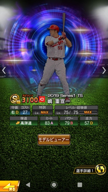 f:id:yellowyellowkun:20200322013748j:plain f:id:yellowyellowkun:20200322013748j:plain