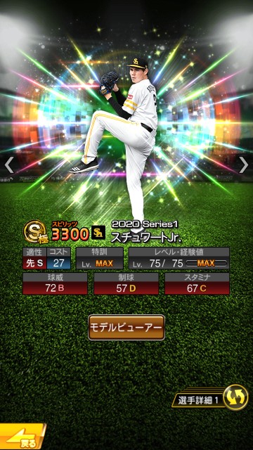 f:id:yellowyellowkun:20200430173657j:image f:id:yellowyellowkun:20200430173657j:image