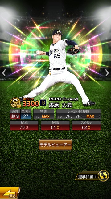 f:id:yellowyellowkun:20200430173733j:image f:id:yellowyellowkun:20200430173733j:image