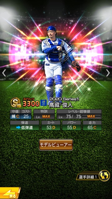 f:id:yellowyellowkun:20200430173750j:image f:id:yellowyellowkun:20200430173750j:image