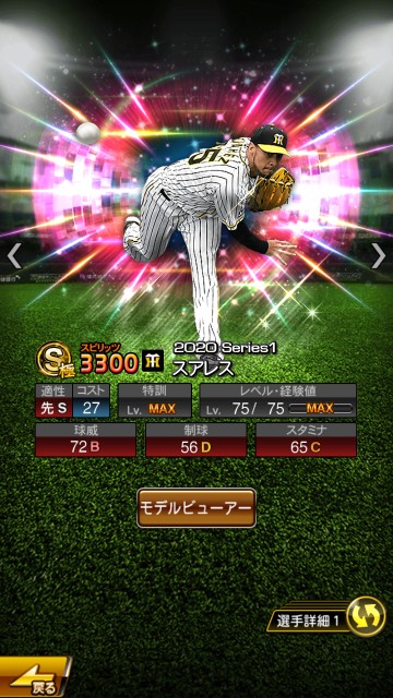 f:id:yellowyellowkun:20200430173757j:image f:id:yellowyellowkun:20200430173757j:image