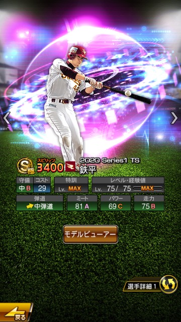 f:id:yellowyellowkun:20200527203832j:image f:id:yellowyellowkun:20200527203832j:image