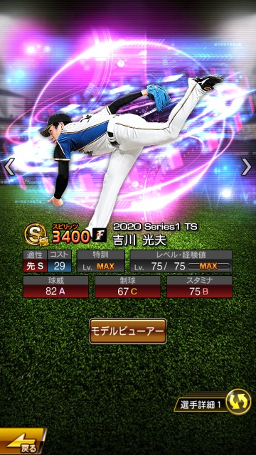 f:id:yellowyellowkun:20200527203916j:image f:id:yellowyellowkun:20200527203916j:image