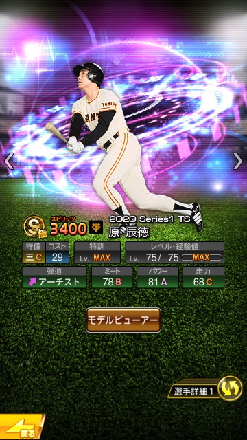 f:id:yellowyellowkun:20200527203936j:image f:id:yellowyellowkun:20200527203936j:image
