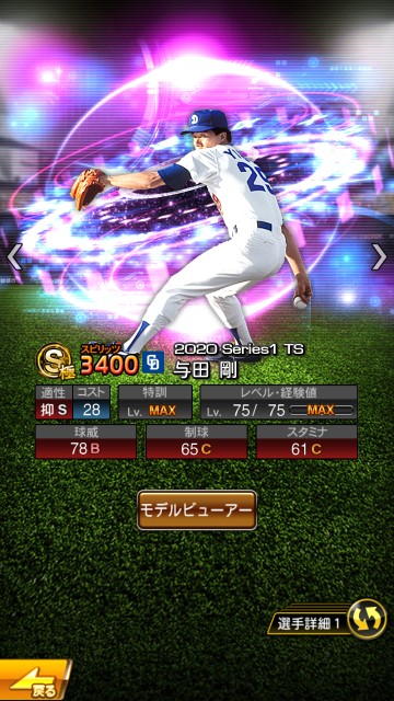 f:id:yellowyellowkun:20200527204010j:image f:id:yellowyellowkun:20200527204010j:image