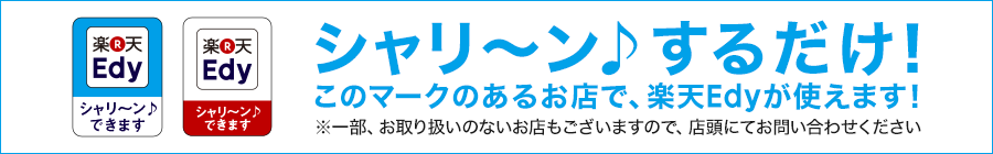 f:id:yentame1:20170317134714p:plain f:id:yentame1:20170317134714p:plain