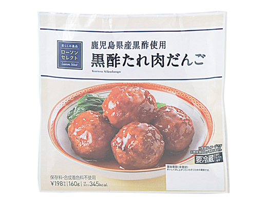 f:id:yentame_02:20170404101446p:plain f:id:yentame_02:20170404101446p:plain