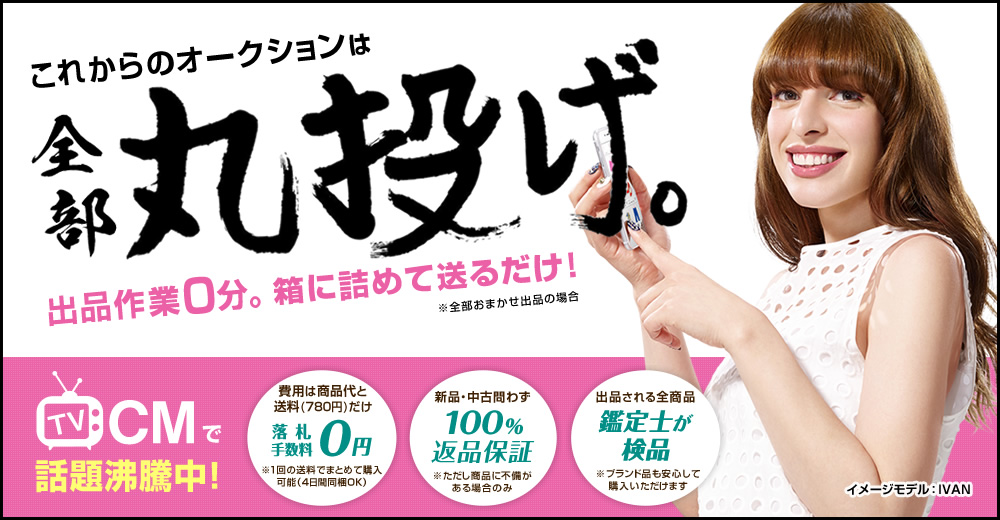 f:id:yentame_02:20170411154437j:plain f:id:yentame_02:20170411154437j:plain