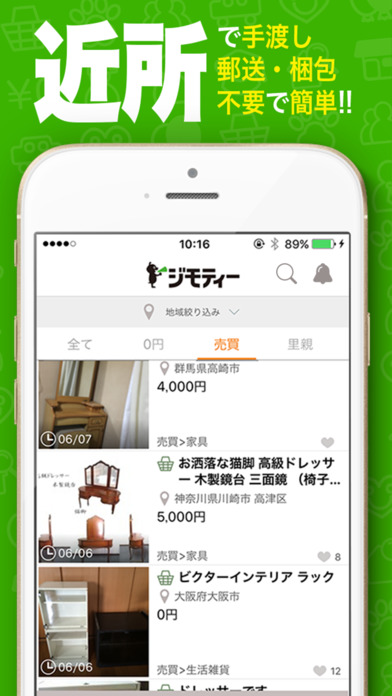 f:id:yentame_02:20170411154623j:plain f:id:yentame_02:20170411154623j:plain