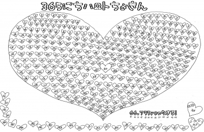 f:id:yentame_02:20170502155625j:plain f:id:yentame_02:20170502155625j:plain