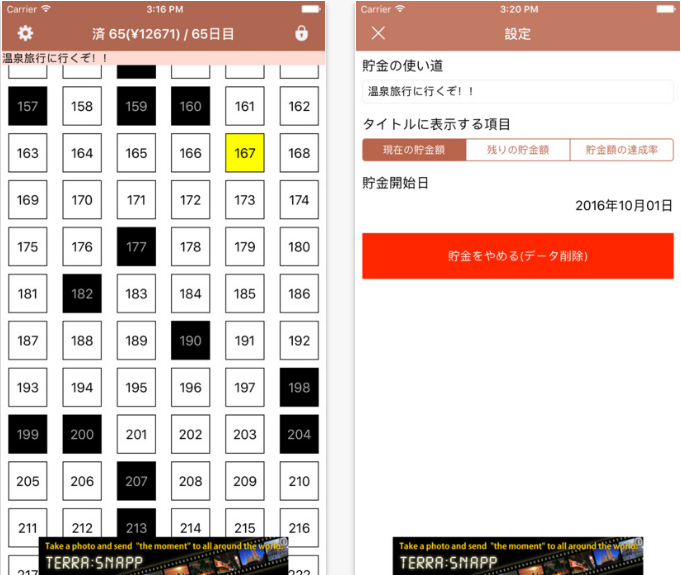 f:id:yentame_02:20170502165242p:plain f:id:yentame_02:20170502165242p:plain