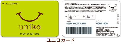 f:id:yentame_02:20170612114055g:plain f:id:yentame_02:20170612114055g:plain