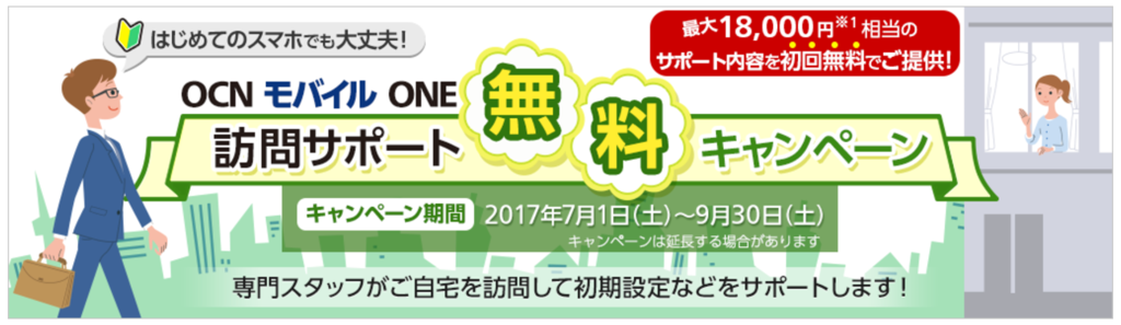 f:id:yentame_02:20170718170221p:plain f:id:yentame_02:20170718170221p:plain