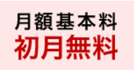 f:id:yentame_02:20170719105543p:plain f:id:yentame_02:20170719105543p:plain