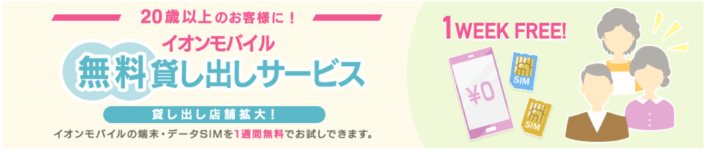 f:id:yentame_02:20170719142745p:plain f:id:yentame_02:20170719142745p:plain