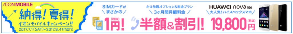 f:id:yentame_02:20170719144513p:plain f:id:yentame_02:20170719144513p:plain