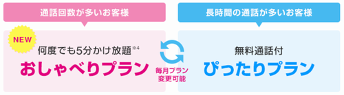 f:id:yentame_02:20170808182242p:plain f:id:yentame_02:20170808182242p:plain