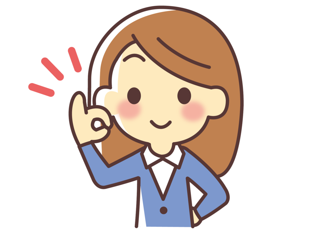 f:id:yentame_02:20170809133600p:plain f:id:yentame_02:20170809133600p:plain