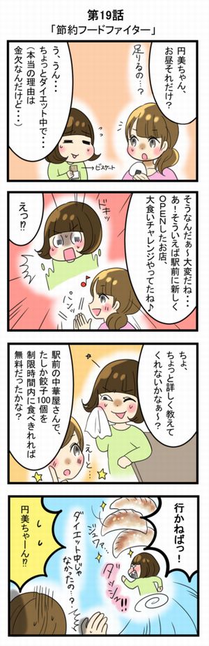 f:id:yentame_02:20170810173026j:plain f:id:yentame_02:20170810173026j:plain