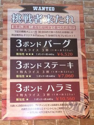 f:id:yentame_02:20170810173936j:plain f:id:yentame_02:20170810173936j:plain