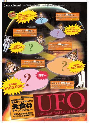 f:id:yentame_02:20170810173957j:plain f:id:yentame_02:20170810173957j:plain