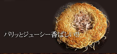 f:id:yentame_02:20170810174242p:plain f:id:yentame_02:20170810174242p:plain