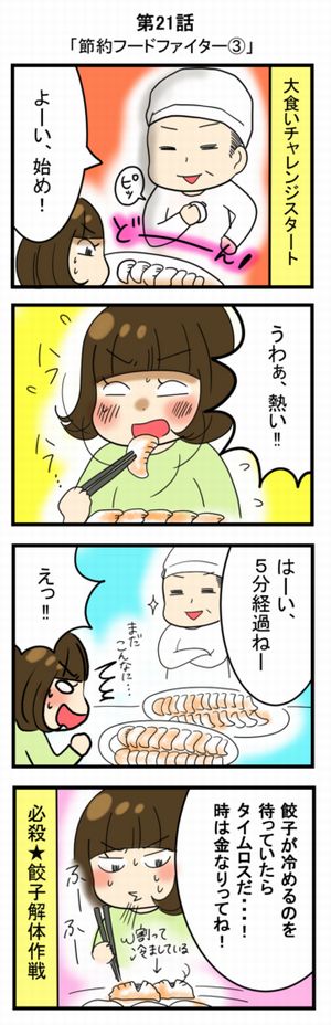 f:id:yentame_02:20170814155113j:plain f:id:yentame_02:20170814155113j:plain