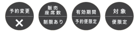 f:id:yentame_02:20170815181810p:plain f:id:yentame_02:20170815181810p:plain