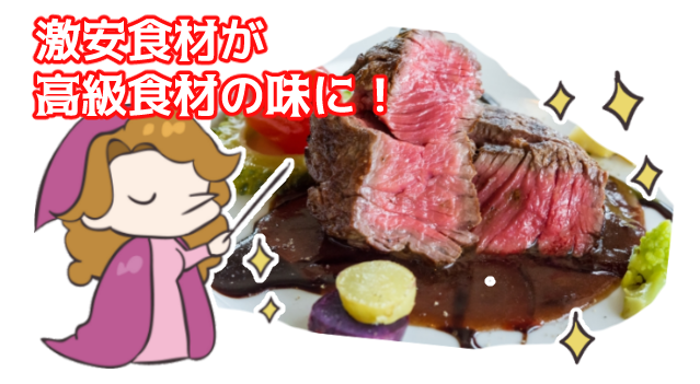 f:id:yentame_02:20170818122822p:plain f:id:yentame_02:20170818122822p:plain