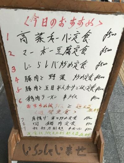 f:id:yentame_02:20170822134417j:plain f:id:yentame_02:20170822134417j:plain