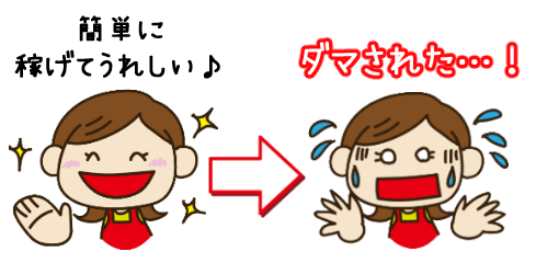 f:id:yentame_02:20170824122343p:plain f:id:yentame_02:20170824122343p:plain