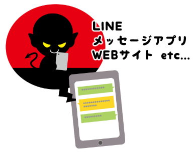 最近の副業詐欺の傾向 f:id:yentame_02:20170824122720p:plain