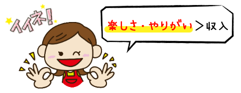 f:id:yentame_02:20170824125431p:plain f:id:yentame_02:20170824125431p:plain