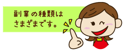 f:id:yentame_02:20170824130152p:plain f:id:yentame_02:20170824130152p:plain