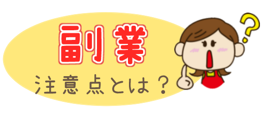 f:id:yentame_02:20170824131946p:plain f:id:yentame_02:20170824131946p:plain