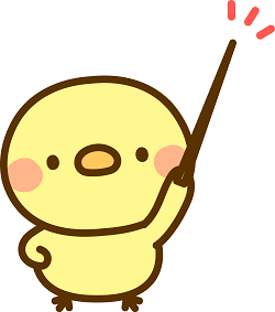f:id:yentame_02:20170824134744p:plain f:id:yentame_02:20170824134744p:plain