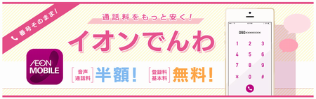 f:id:yentame_02:20170825162504p:plain f:id:yentame_02:20170825162504p:plain