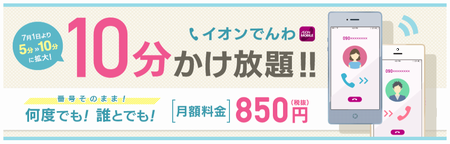 f:id:yentame_02:20170825163438p:plain f:id:yentame_02:20170825163438p:plain
