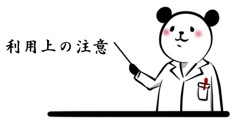 f:id:yentame_02:20170829150809p:plain f:id:yentame_02:20170829150809p:plain