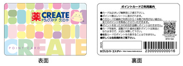 f:id:yentame_02:20170830110734p:plain f:id:yentame_02:20170830110734p:plain