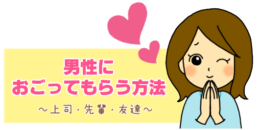 f:id:yentame_02:20170831113133p:plain f:id:yentame_02:20170831113133p:plain