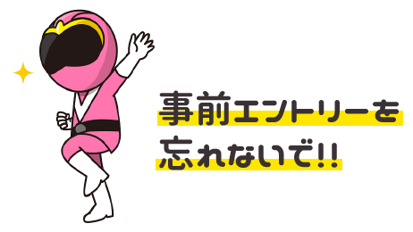 f:id:yentame_02:20170920153949p:plain f:id:yentame_02:20170920153949p:plain