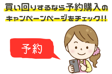 f:id:yentame_02:20170920161952p:plain f:id:yentame_02:20170920161952p:plain