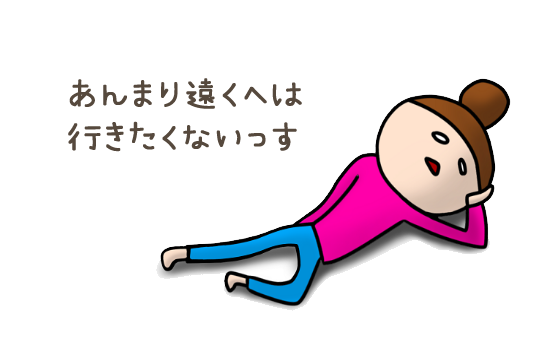 f:id:yentame_02:20170922133153p:plain f:id:yentame_02:20170922133153p:plain