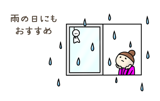 f:id:yentame_02:20170922133834p:plain f:id:yentame_02:20170922133834p:plain